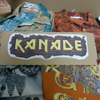 Kanade