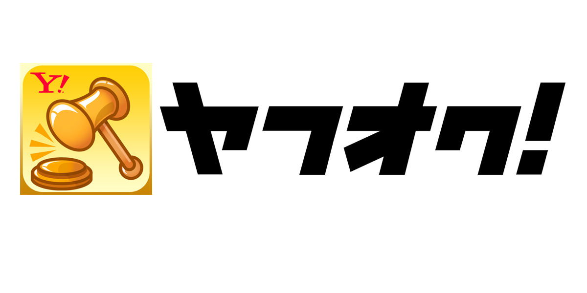 ヤフオク