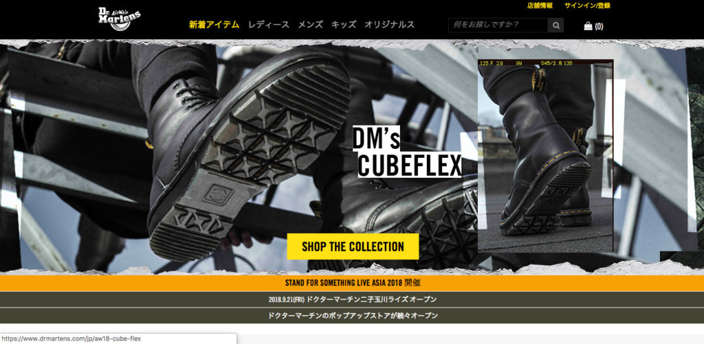 ドクターマーチン 公式サイト
