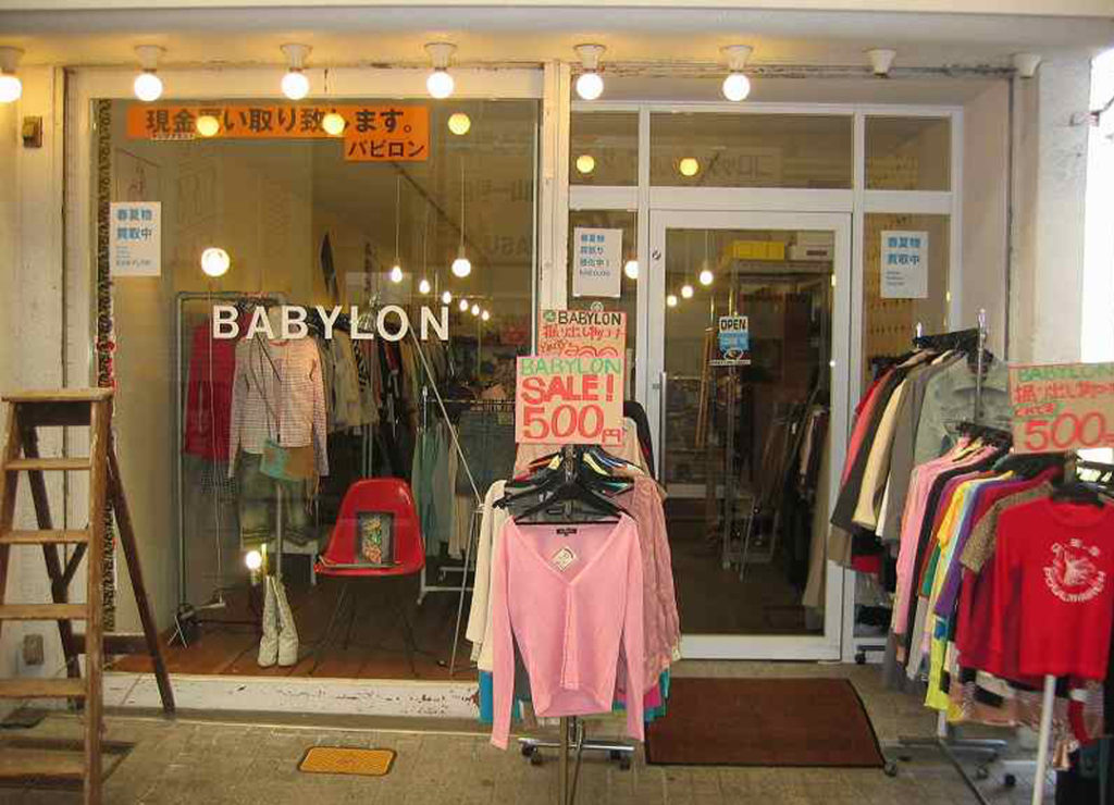 BABYLON