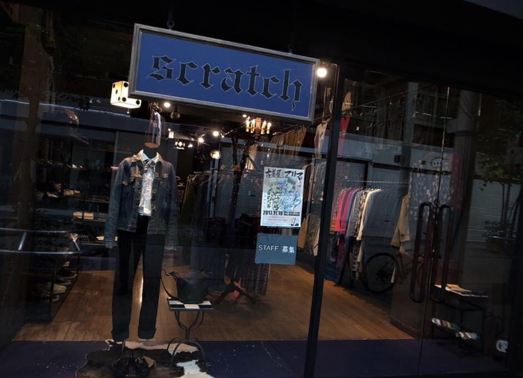 Scratch
