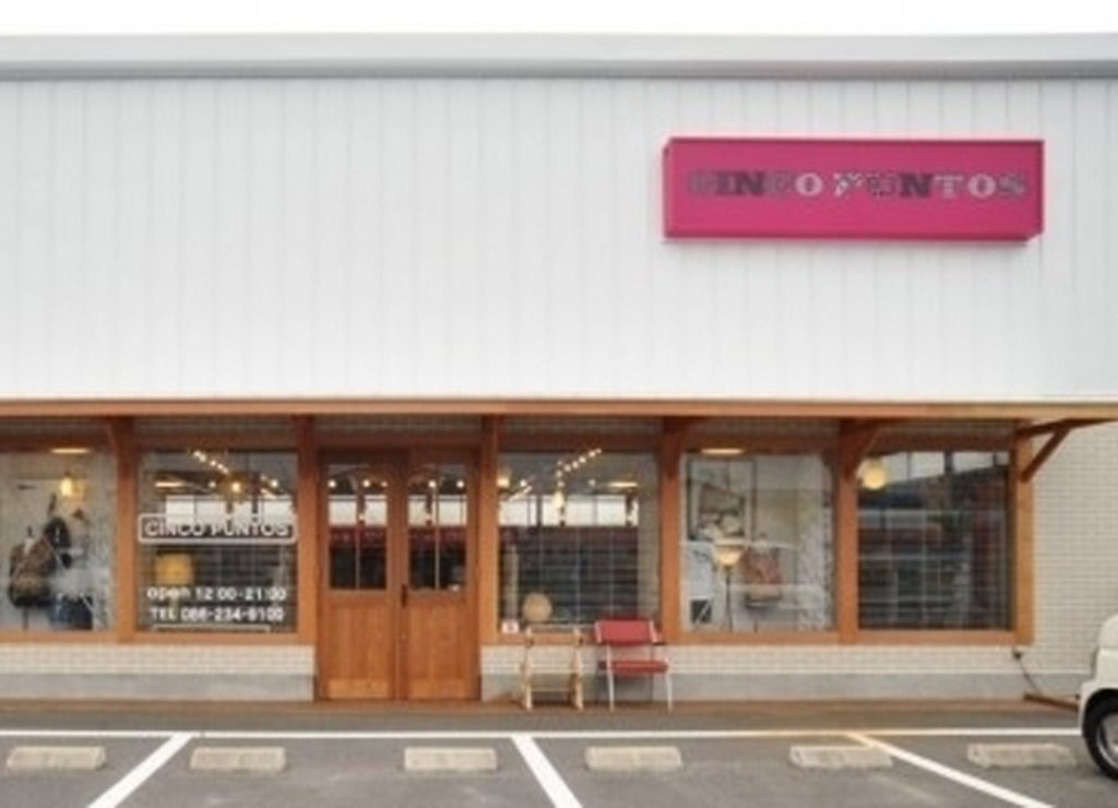 シンコプントス