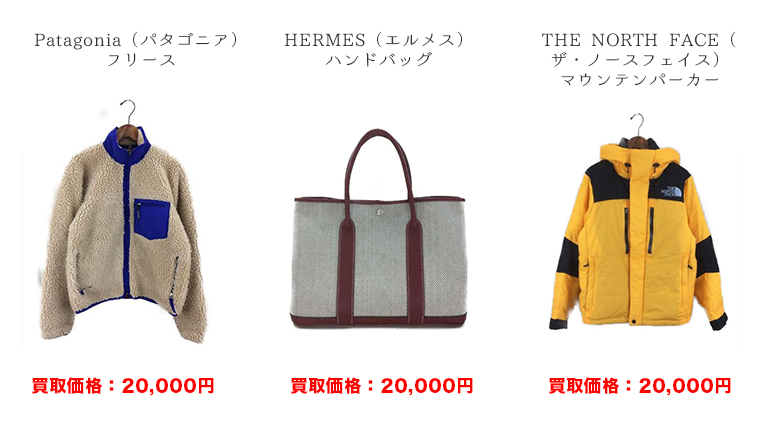 セカスト - 買取実績
