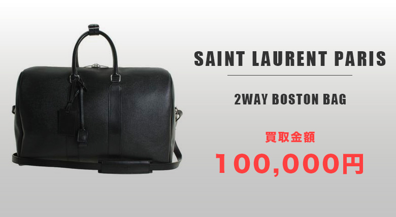 SAINT LAURENT PARIS-2WAY BOSTON BAG