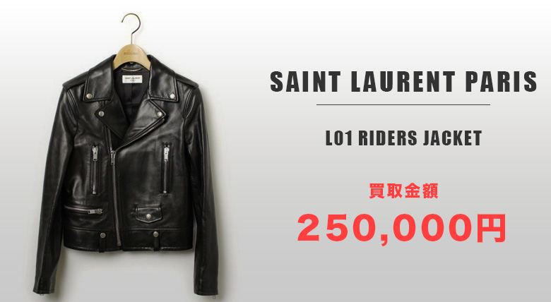 SAINT LAURENT PARIS-L01 RIDERS JACKET