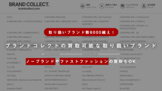 brandcollect-brand