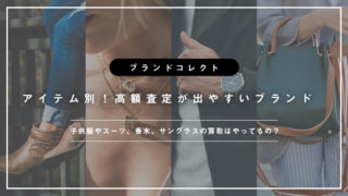 brandcollect-item-brand