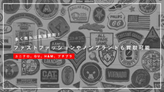 brandcollect-nobrand
