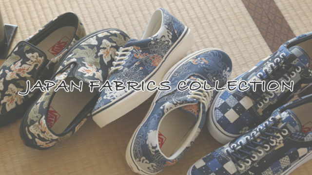 JAPAN FABRICS COLLECTION - 新作3種 - VANS