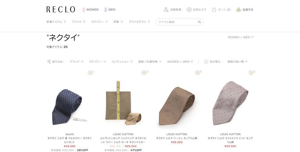 RECLOネクタイ