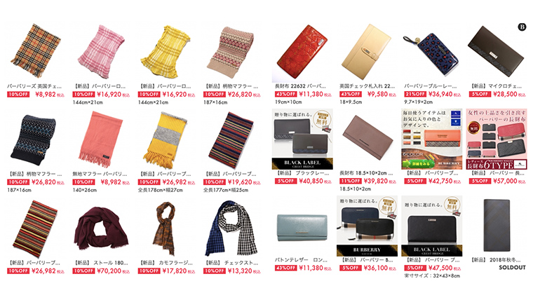 BBLSHOPのマフラーや財布