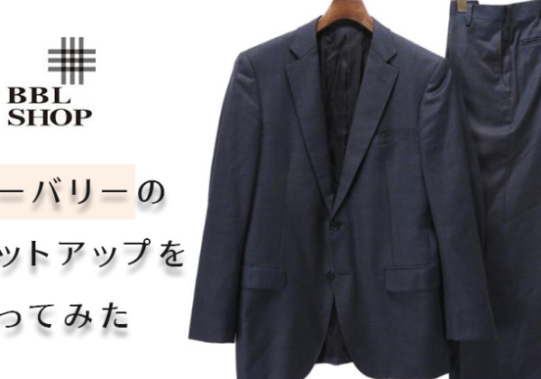BBLSHOPレビュー記事のサムネイル
