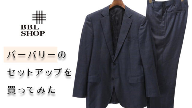 BBLSHOPレビュー記事のサムネイル