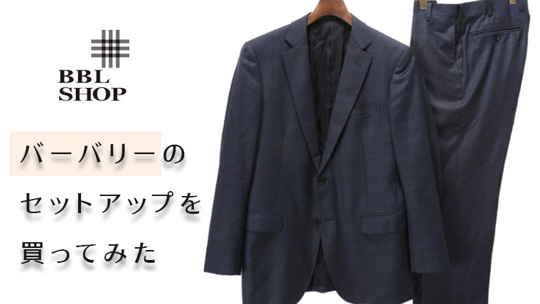 BBLSHOPレビュー記事のサムネイル