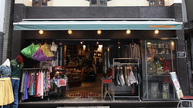 高円寺の古着屋-small change