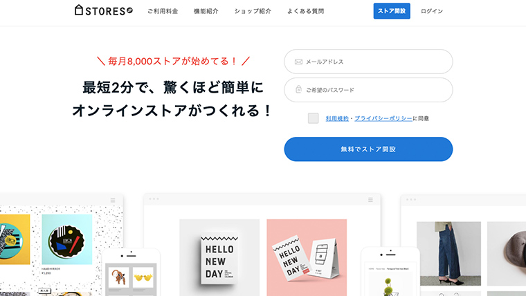 STORESjp