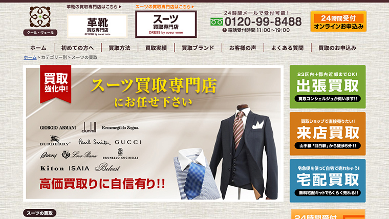DRESS by クール・ヴェールのサムネイル