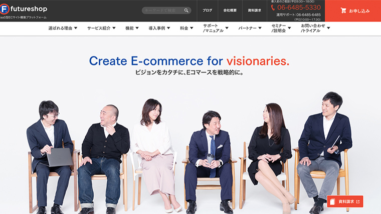 futureShop