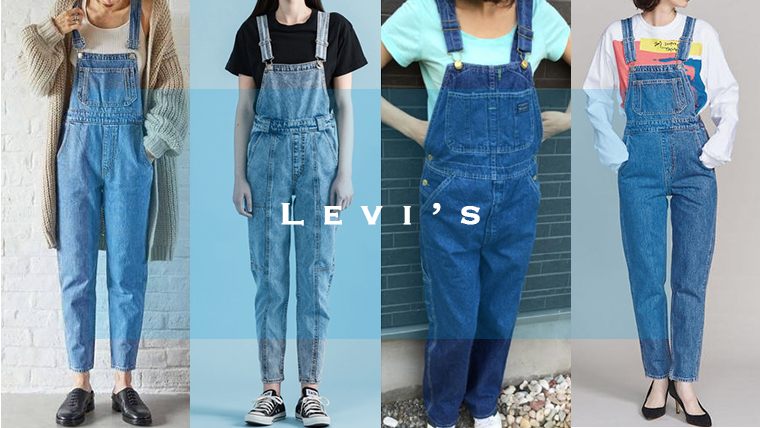 Levi’sオーバーオール