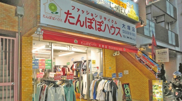 たんぽぽハウス大塚店
